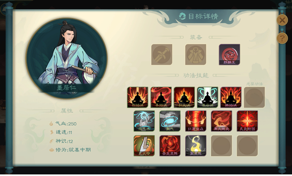 游侠网2