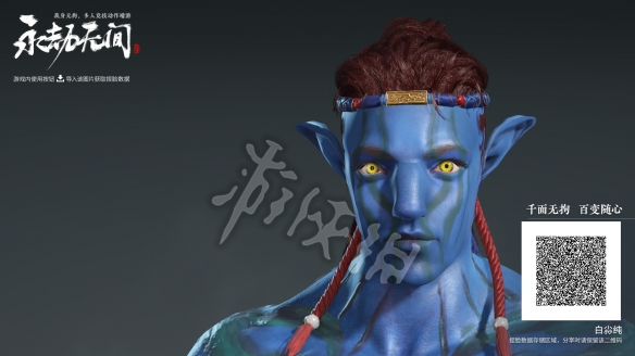 游侠网2