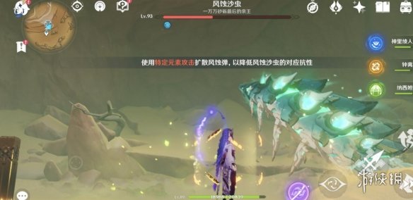 游侠网7