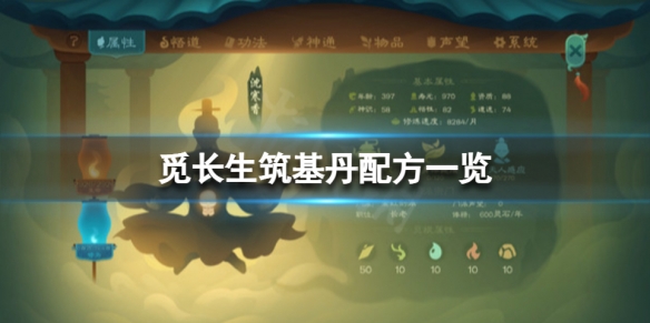 游侠网1