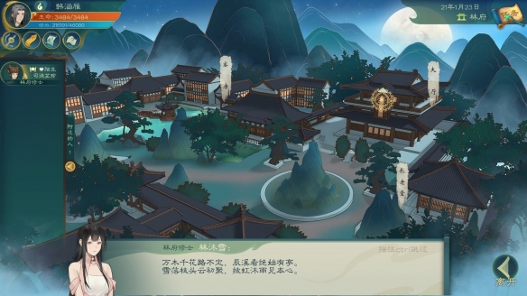 游侠网2
