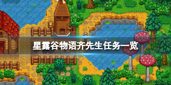 游侠网1