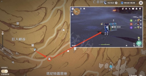游侠网10