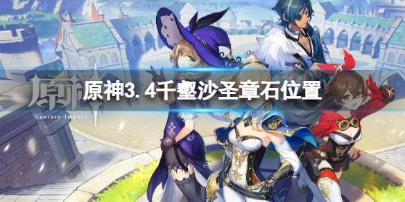 游侠网1