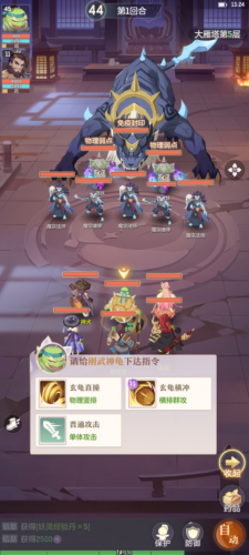 奇幻大唐风手游《长安幻想》来袭   多重玩法引爆期待