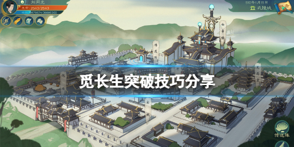 游侠网1