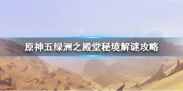 游侠网1