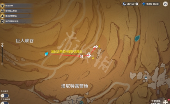 游侠网5