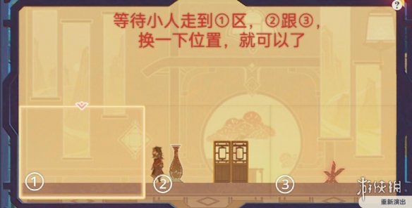 游侠网4