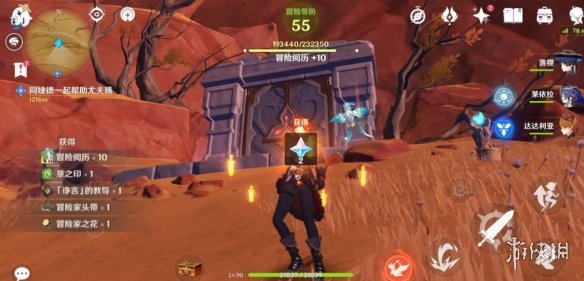 游侠网3