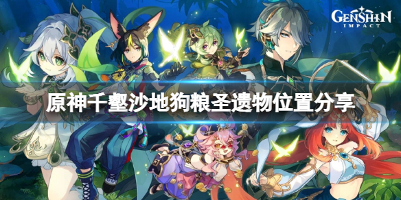 游侠网1