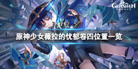 游侠网1