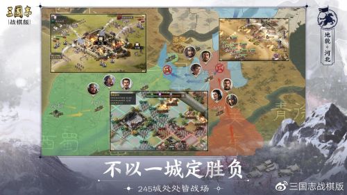 光荣授权《三国志・战棋版》手游安卓限号测试开启 光荣授权《三国志・战棋版》手游安卓限号测试开启