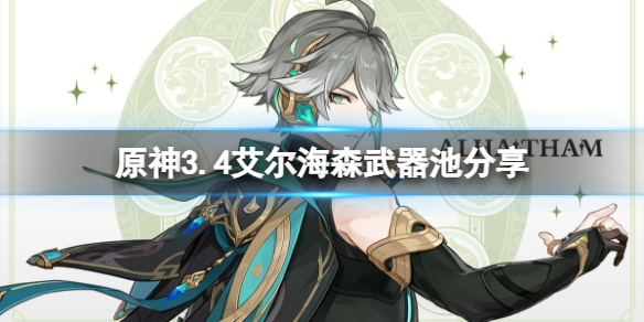 游侠网1