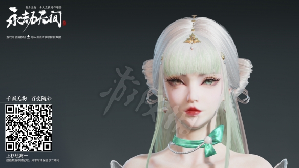 游侠网2