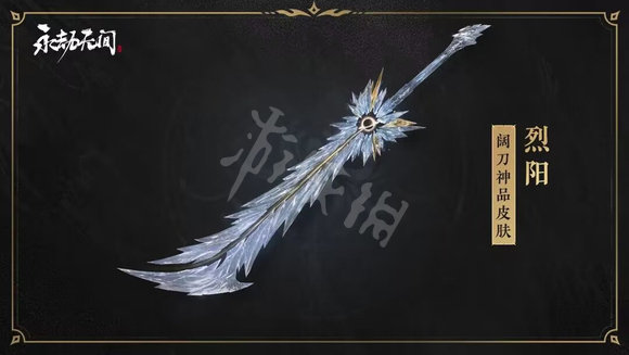 游侠网10