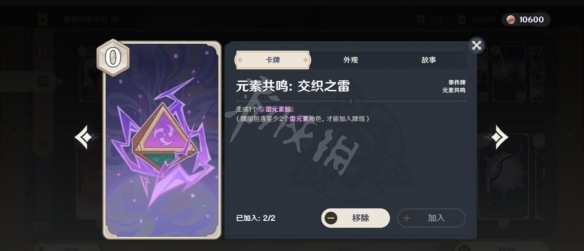 游侠网10