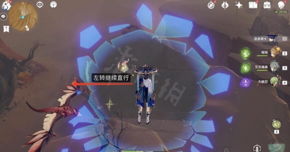 游侠网8