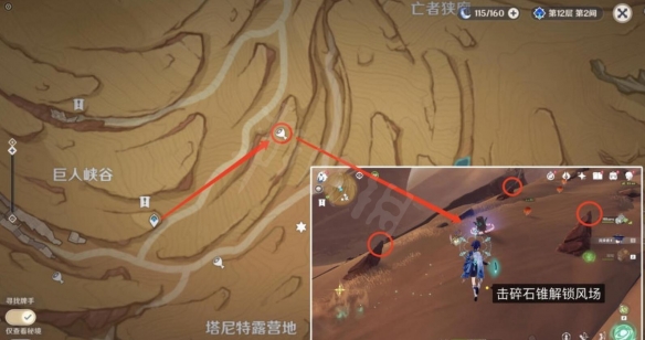 游侠网5