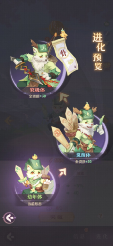 奇幻大唐风手游《长安幻想》来袭   多重玩法引爆期待