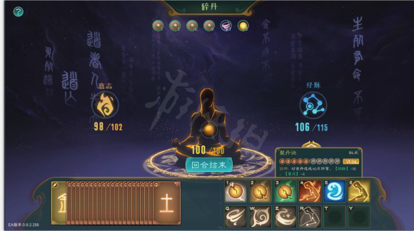 游侠网6