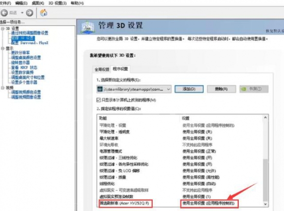 游侠网3