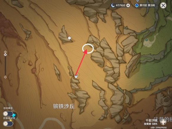 游侠网5