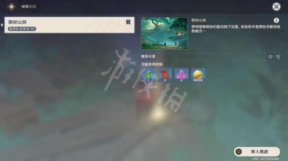 游侠网17