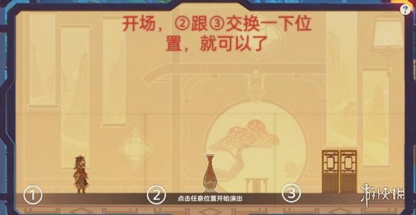 游侠网2