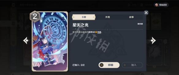 游侠网8
