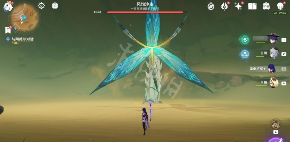 游侠网8