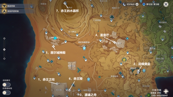 游侠网13