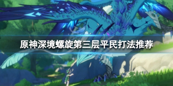 游侠网1