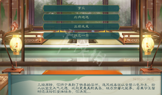 游侠网2