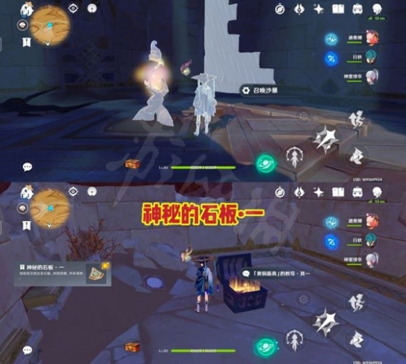 游侠网4