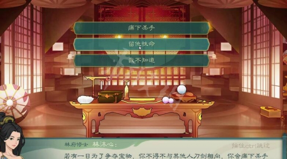 游侠网2