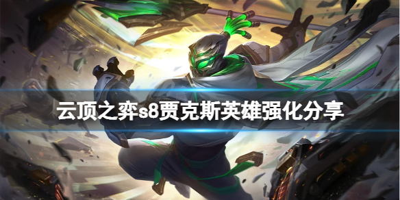 游侠网1