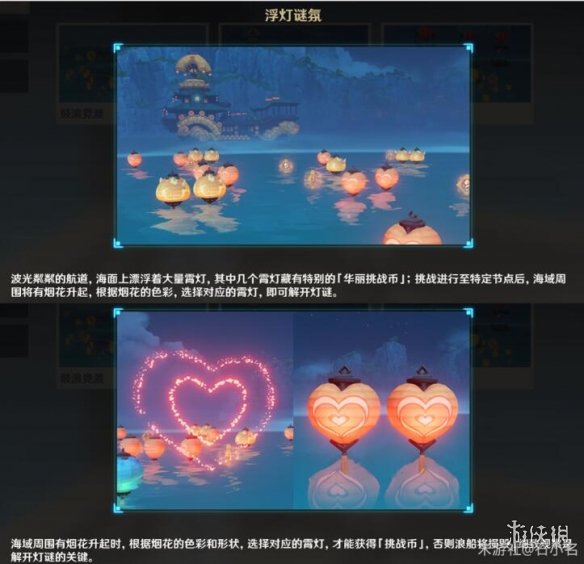 游侠网4