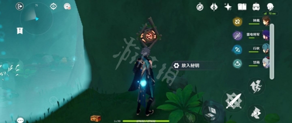 游侠网4