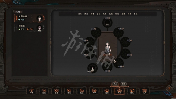 游侠网9