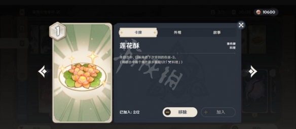 游侠网6