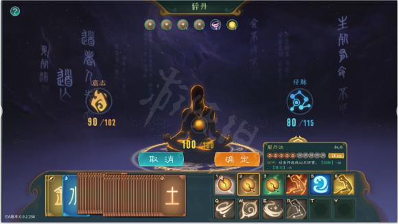 游侠网9