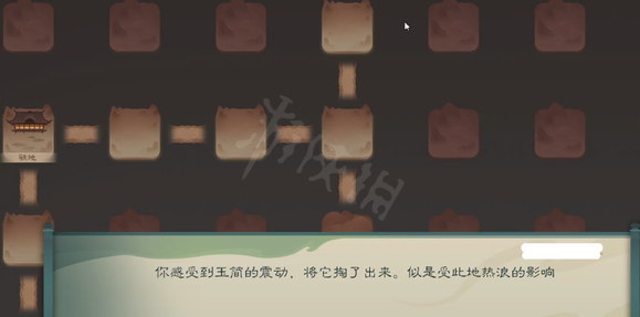 游侠网9