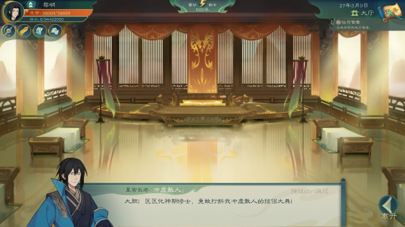 游侠网2