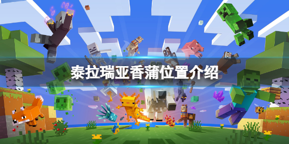 游侠网1