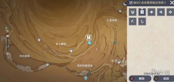 游侠网1