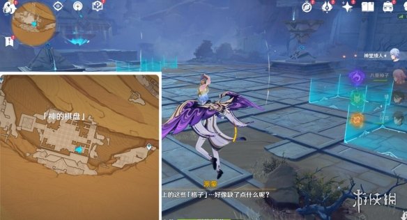 游侠网3
