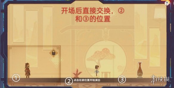 游侠网5