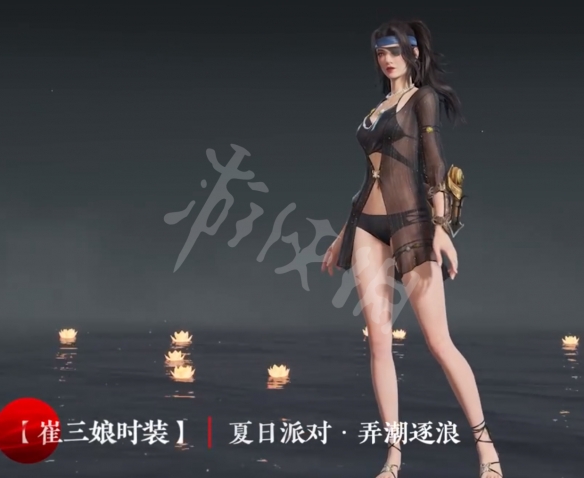 游侠网7