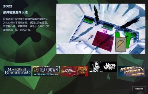 Steam 大奖提名游戏公布，1 月 4 日揭晓最终结果